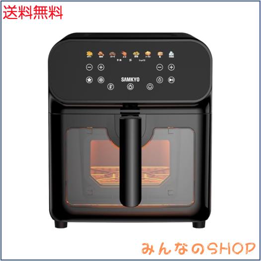 SAMKYO ノンフライヤー 6.2L 大容量 2-6人用 エアフライヤー 可視窓 タッチパネル 日本語レシピ付き ノンフライヤー機 快速調理 フライヤ