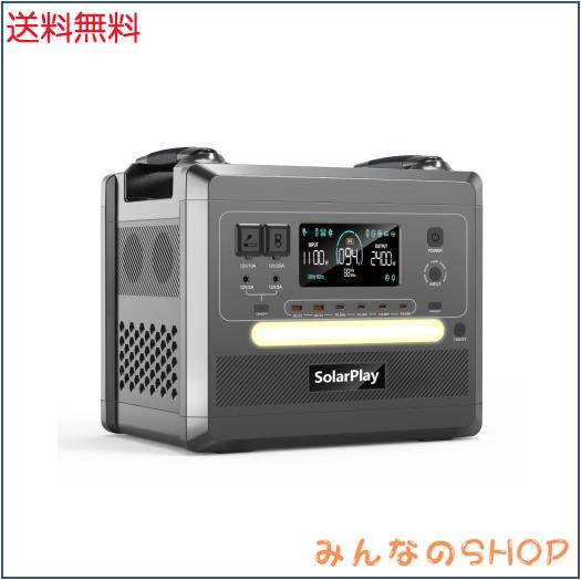 Solarplay 2400Wポータブル電源 大容量 2160Wh/675000mAh リン酸 Solarplay 2400Wポータブル電源 大容量 2160Wh/675000mAh リン酸