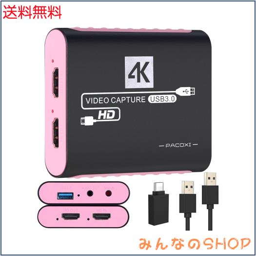 USB 3.0 ビデオキャプチャーボード switch対応（4K30FPS 入力、4K30FPS パススルー、1080P60FPS 録画 HDMI キャプチャーデバイス）、PC 6,556円