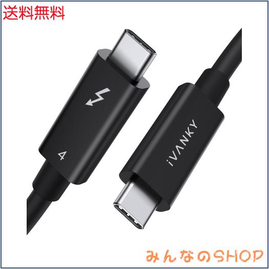 IVANKY Thunderbolt 4 ケーブル 0.7m+1.5m 240W急速充電 8K映像出力 40Gbps 高速データ転送 USB-C ＆ USB-C ケーブル iPhone16/iPhone15シの通販は