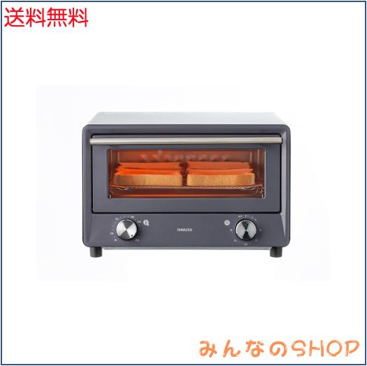 [山善] トースター オーブントースター トースト 4枚焼き 18段階温度調節 タイマー機能 1300W 「分解できてお手入れラクラク」 Open Toas