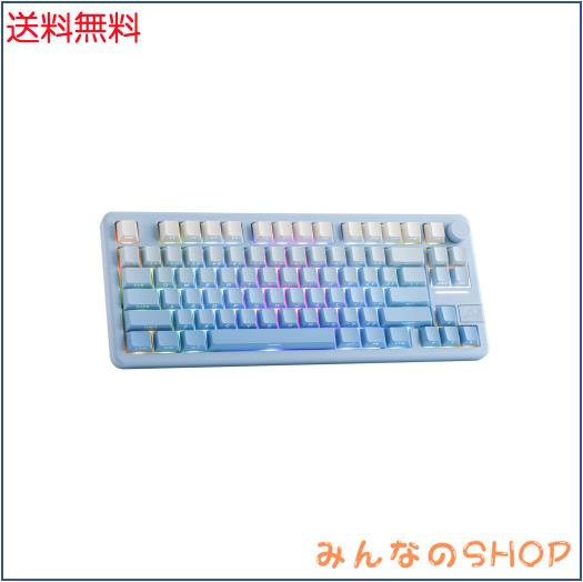 【2024新登場】EPOMAKER Galaxy70 無線ゲーミングキーボード 75%アルミニウムメカニカルキーボードBluetooth 5.0/2.4GHz/USB-C有線プログの通販は