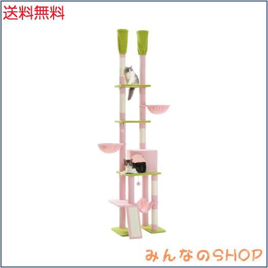 PETEPELA(ぺテぺラ) キャットタワー 突っ張り スリム 多頭飼い お花 つっぱり ハンモック 爪研ぎ つめとぎ 省スペース 運動不足解消 おも