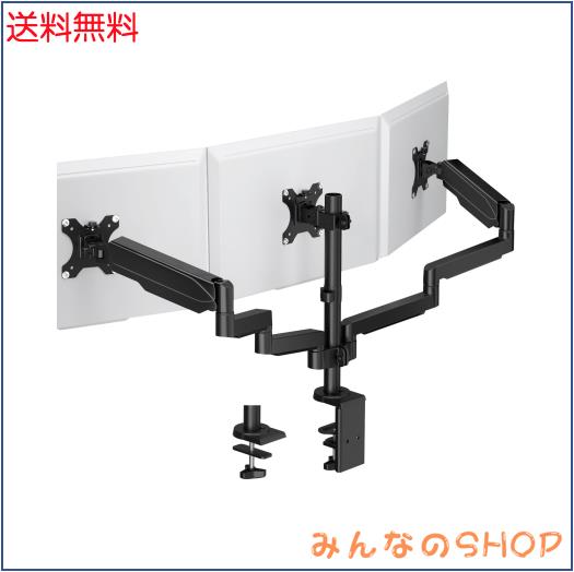 FORGING MOUNT モニターアーム ガス式 トリプル 3画面 上下 縦/横並び可 13-27インチ VESA規格75/100 耐荷重各8kg ディスプレイスタンド 10,887円