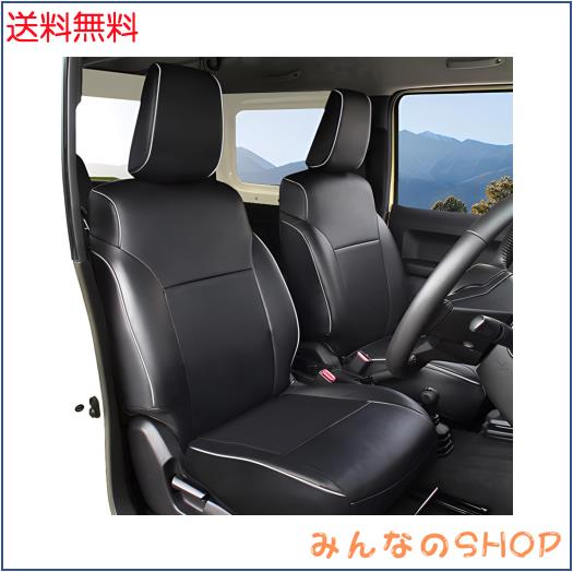 YORKNEIC シートカバー スズキ 新型 ジムニー jb64 XC/XL ジムニーシエラ JC/JL JB74 専用設計 puレザー 防水 シート保護カバー 全席セッ