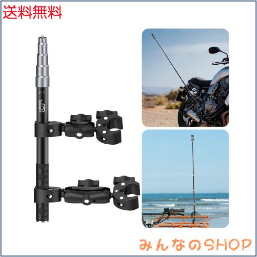 Taisioner アルミニウム合金 オートバイ バイク ハンドルバーマウント ダブルクランプ 59インチ インビジブルセルフィー付き insta360 X5