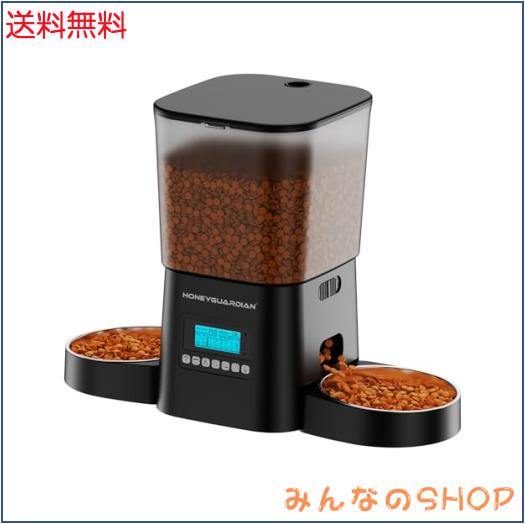 HONEYGUARDIAN 自動給餌器 猫 犬 2匹 タイマー式 3.5L容量 定時