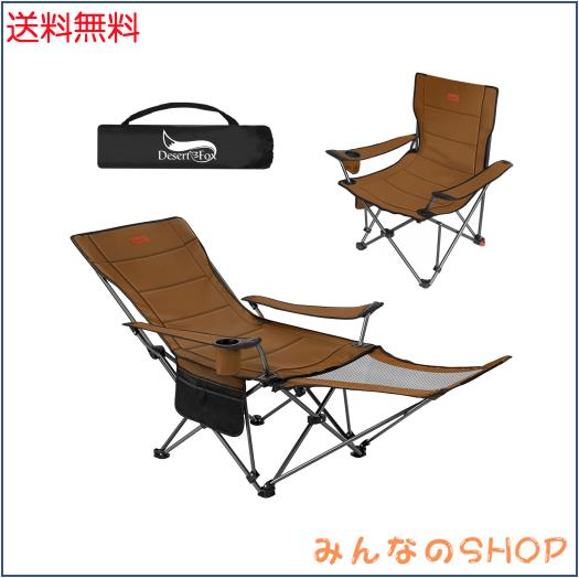 DesertFox リクライニングチェア キャンプ椅子 4way 仮眠 昼寝 4段階調整 四季適用 【メッシュと薄手コットを自由に切り替える】【耐荷重