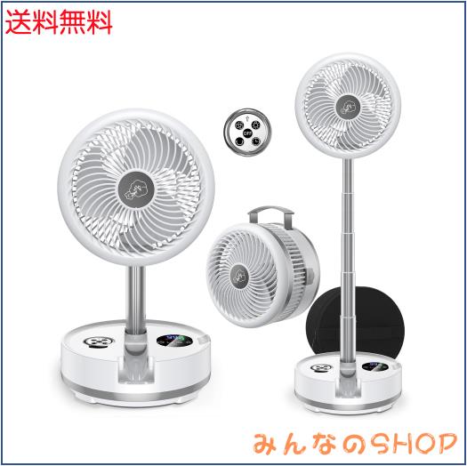 扇風機 折り畳み【業界最大級40,000mAhバッテリー】リビング 扇風機 dcモーター 風量8段階調節 リズム風 卓上扇風機 小型 サーキュレータ