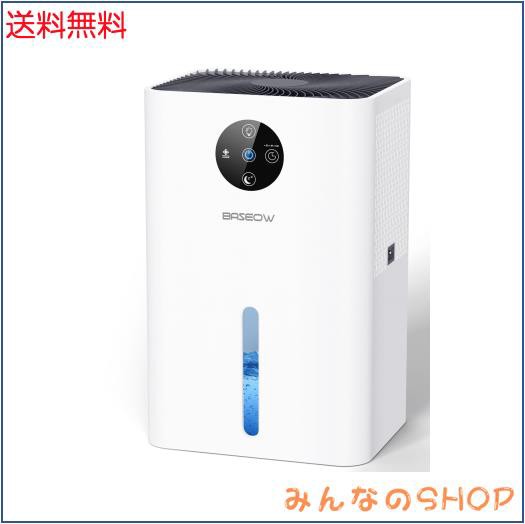除湿機 小型 除湿器 1800ML大容量水タンク 強力 静音 自動霜取り ？水自動停止 6/8/10Hタイマー付き 7色ライト 梅雨対策 カビ 結露防止 衣の通販は