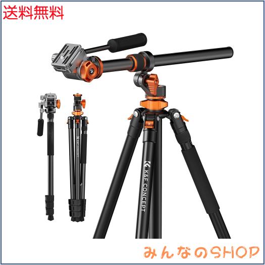 カメラ三脚一眼レフ K＆F Concept 俯瞰撮影 ビデオカメラ三脚 231cm 三脚ブーム 中心軸横断 俯瞰撮影 パノラマ撮影 28mm大口径中心軸４段