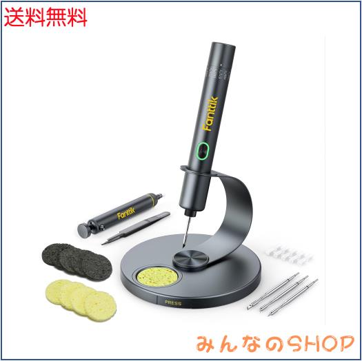 Fanttik T1 Max はんだごて コードレス 半田ごて 急速加熱 390°F〜840°F(200℃〜450℃) スマートスリープ こて先4本(C210) 360°回転こ