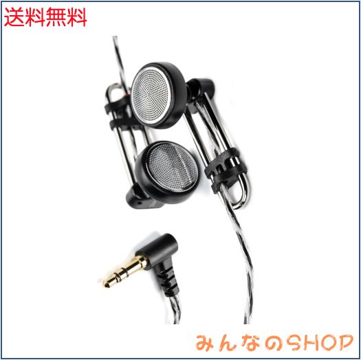 水月雨 Moondrop U-2 インナー イヤー型 有線 モニターイヤホン 14.8mm大型ダイナミックドライバ ポリエステル柔軟エッジ複合振膜 3.5mm