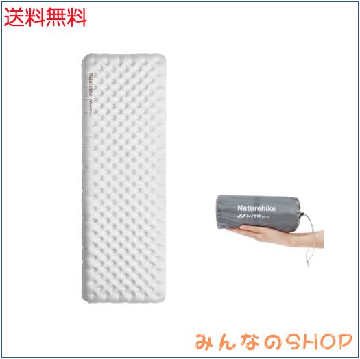 Naturehike  超高R値 エアーマット R8.8超軽量 約500g SGS認証 実用新案登録 4シーズン (？-30℃使用可能) アウトドア 厚手7cm コンパクト