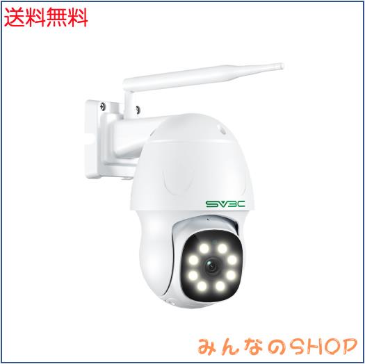 SV3C 防犯カメラ 屋外 ワイヤレス 800万画素 2.4/5G対応 パンチルト ptzカメラ 夜間カラー撮影 自動追跡 動体検知 人体検知 スマホ通知 