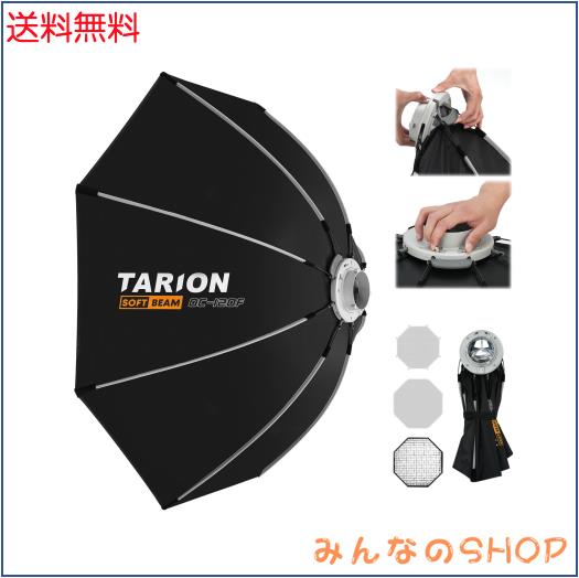 TARION 120cmソフトボックス ワンタッチ、折りたたみ式八角形ソフト