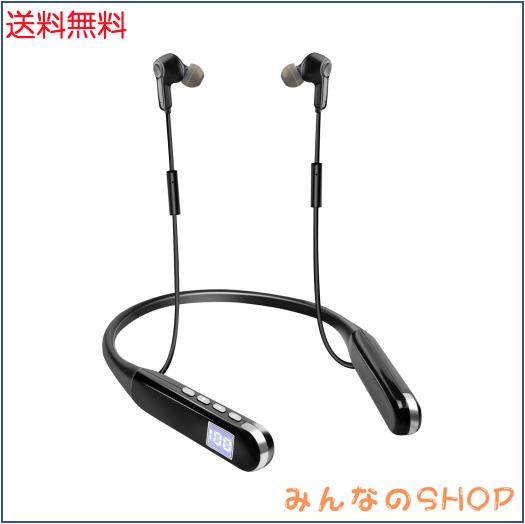 Micfendy【2024新型】 集音器 しゅうおんき 高齢者集音器 Bluetooth5.3 首掛け集音器 USB充電式 6段階音量調節 軽量 ノイズ低減 ハウリン