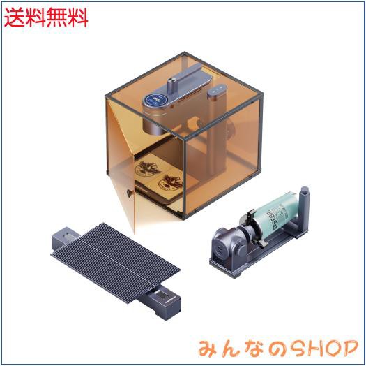 LaserPecker 4 レーザー彫刻機 スライドエクステンションと曲面エクステンションと安全カバー付き ダイオードと赤外レーザー刻印機 8K超の通販は