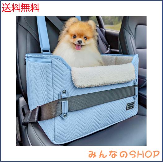Petsfit 犬 ドライブ ドライブボックス M 暖かい内布を充填 寒い冬に対応 【座り台の高さが調節できるタイプ】ドライブシート 車 カーシ