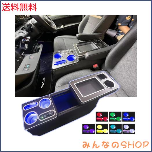 Sunyedaa セレナ c28 セレナ e-POWER センターコンソールボックス アームレスト クッション 肘掛け 内装 SERENA ハイウェイスター