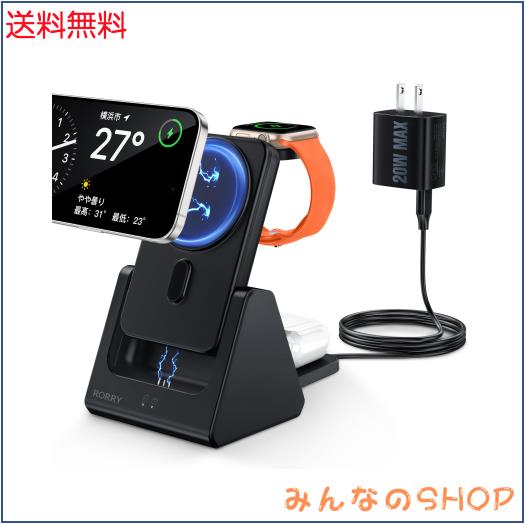 【24時間以内発送】RORRY 折りたたみ式 4in1ワイヤレス充電器 ブラック RORRY 折りたたみ式 4in1ワイヤレス充電器 ブラック