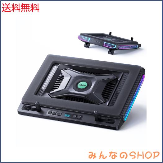 「2024新登場・強力ファン」llano V10 ノートパソコン 冷却台 冷却ファン 冷却スタンド(ターボブースト技術/空冷式冷却/風量調整/RGBライ
