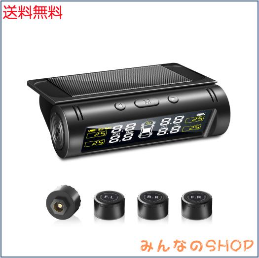 タイヤ空気圧モニター TPMS 【2024新登場＆日本語警告音】 タイヤ空気圧センサー 車 リアルタイムタイヤ空気圧監視 タイヤ 空気圧 太陽エ