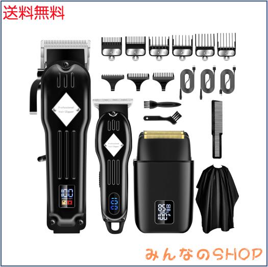 Soonsell メンズシェーバー バリカンセット 往復式シェーバー USB充電式 LCD表示 自動研磨 電気シェーバー ひげそり 低騒音 理髪美容セッ 9,423円