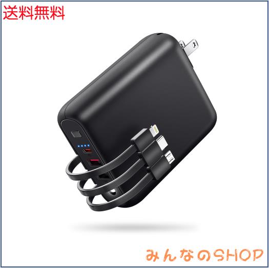 モバイルバッテリー 大容量 15000mAh 【22.5W/PD20W 急速充電 3本