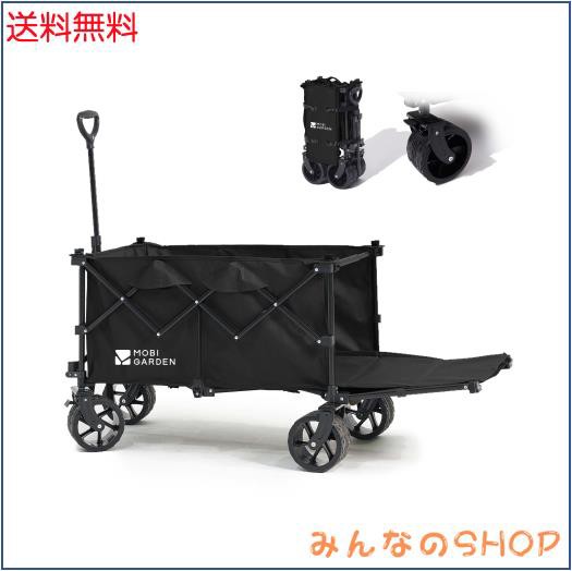 MOBI GARDEN キャリーワゴン 最大容量225L 耐荷重150kg 【荷室の長さ130cm】 長物対応 アウトドアワゴン ブレーキ付 後ろ開け 折りたたみの通販は