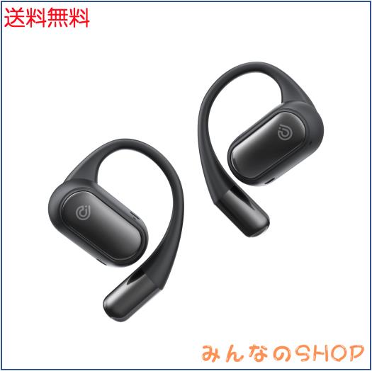 【音質がさらに進化・新次元のオープン型】 Earaku (イアラク) ワイヤレスイヤホン オープンイヤー イヤホン 超軽量 耳を塞がない 耳掛け