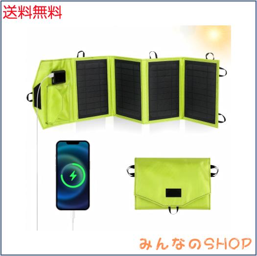 KIYIWIN（キーウィン) ソーラーチャージャー ソーラーパネル 小型 2USBポート ソーラー充電器 折り畳み式 太陽光充電 USB充電 スマホ充電