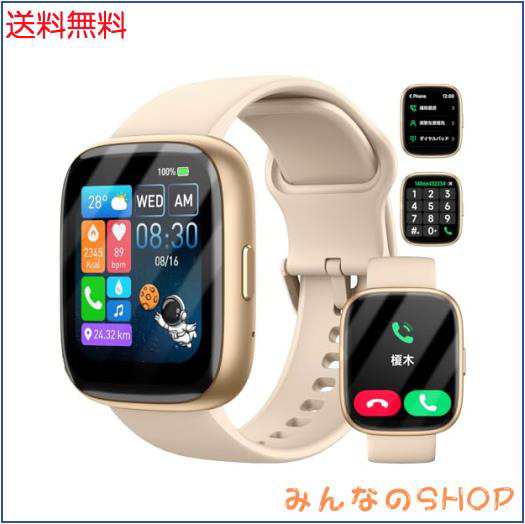 【2024新型・通話機能付き】 スマートウォッチ iPhone対応＆アンドロイド対応 Bluetooth 5.3 Alexa音声 1.83インチ大画面 メッセージ着信の通販は