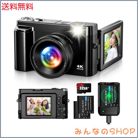 Oiadek デジタルカメラ 4K 4800万画素 デジカメ 32GBマイクロSDカード付き バッテリー充電器付き オートフォーカス機能 180度回転可能デ