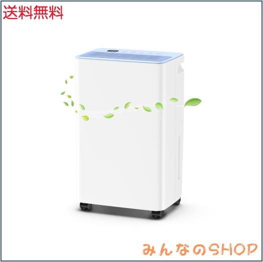 除湿機 大容量 12L/日【木造15畳/鉄筋30畳】衣類乾燥除湿機 除湿器 強力除湿 24Hタイマー付き 3モード切替＆三段階風量 湿度センサー付 20,126円