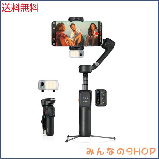 hohem V3 ジンバル 3軸スマホジンバル AI自動追跡 13時間駆動 ジェスチャー撮影 3階段調光ライト＆美顔 リモコン付き 延長ロッド ＆ 三脚内