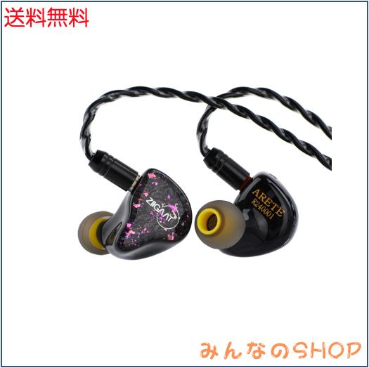 Linsoul ZiiGaat×Fresh Review Arete 1DD+4BAハイブリッド型ブラックハイエンドHiFiイヤフォン 頑丈な10mmバイオセルロース振動板ダイナ