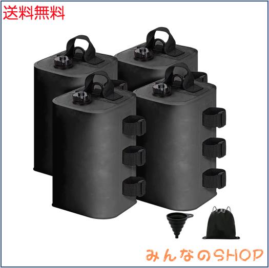 テント 重り 4個セット ウェイトバッグ おもり マルチウェイト 10リットル タープテント用 バンドテープ付き 注水タイプ 屋外 重し袋 ワの通販は