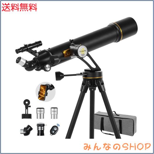 望遠鏡 90mm 口径 700mm - Vertisteel AZ マウントベース、高精度調整 (28x-210x)、天文学者と大人＆子供に最適、ワイヤレスリモート、電