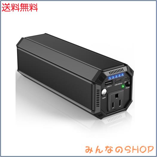 ポータブル電源 AC出力対応 モバイルバッテリー 31200mAh 大容量 PD