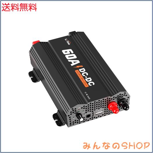 LiTime DC-DCバッテリーチャージャー 走行充電器 12Vのリン酸鉄リチウムイオン、鉛蓄電池、SLA、ゲル、AGM、カルシウムバッテリーに対応