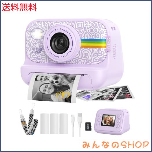 Fyhuioo プリントカメラ 子供用カメラ キッズカメラ トイカメラ