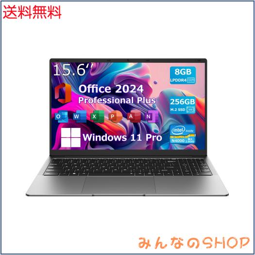 TPV Office 2024搭載 ノートパソコン 15.6型 1920×1080 IPS液晶 Win11