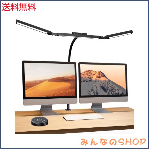 BeaNet デスクライト LED 幅98cm 「無線リモコン・3光源Max版・環境補助光・独立制御・2000Lx」 クランプ 電気スタンド 多角度調節 4段階
