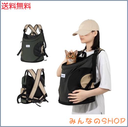 犬用 猫 キャリーバッグ 犬 抱っこ紐 前抱きペット リュック 犬 スリング 肩掛け 底板 長さ調節可能 呼吸頭 通気性 両手解放 防水ナイロ 5,274円