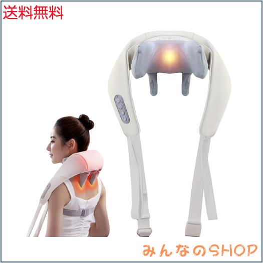 ネックケア 首・肩・腰・お尻・背中・太もも パワフル手揉み感覚 温熱ヒーター機能 大容量バッテリー コードレス USB充電式 強度調節 静