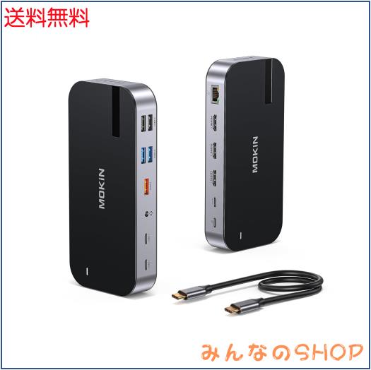 MOKiN USB Cドッキングステーション 3画面出力【3*HDMI4K@60Hz MSTトリプルモニター出力】16 in 1ドッキングステーションhdmi 3つ 100W P