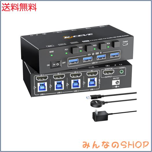 KCEVE HDMI 2.1 KVMスイッチ PC切替器 4入力1出力 EDID機能 8K@60Hz/4K@120Hz 4PC KVM切替器 USB3.0 キーボード、マウス、モニターを4PCの通販は 15,762円