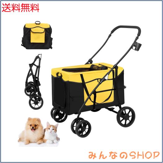 BriSunshine ペットカート 中型犬 分離型 ペットバギー 犬用