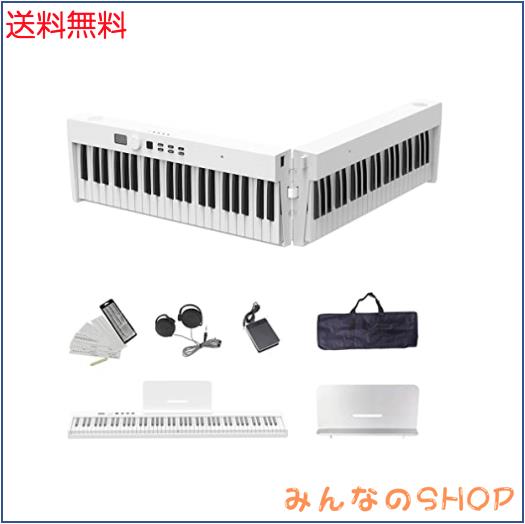 Longeye ロンアイ 電子ピアノ 88鍵盤 【折り畳み式 FOLD PRO 】充電型 生ピアノと同じ鍵盤サイズ MIDI対応 ペダル付属 練習用イヤホン 12